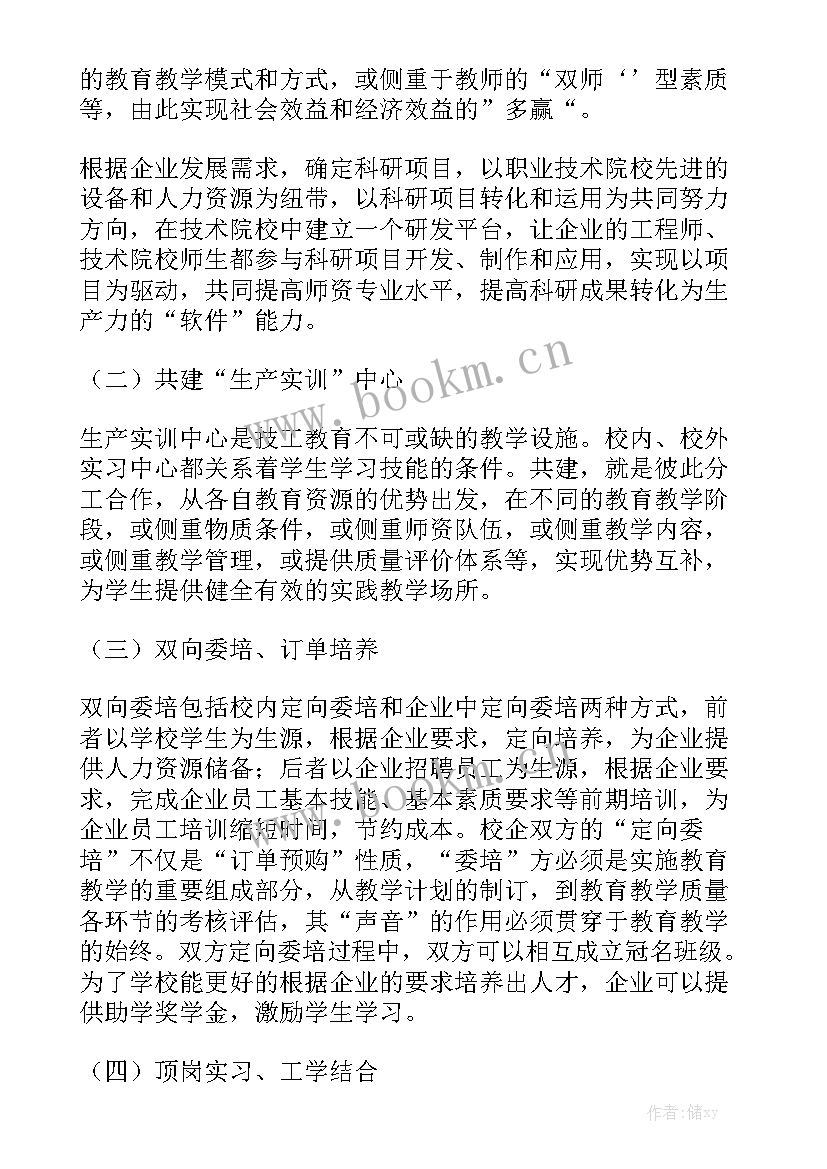 最新苗木采购合同 的采购合同之框架协议通用