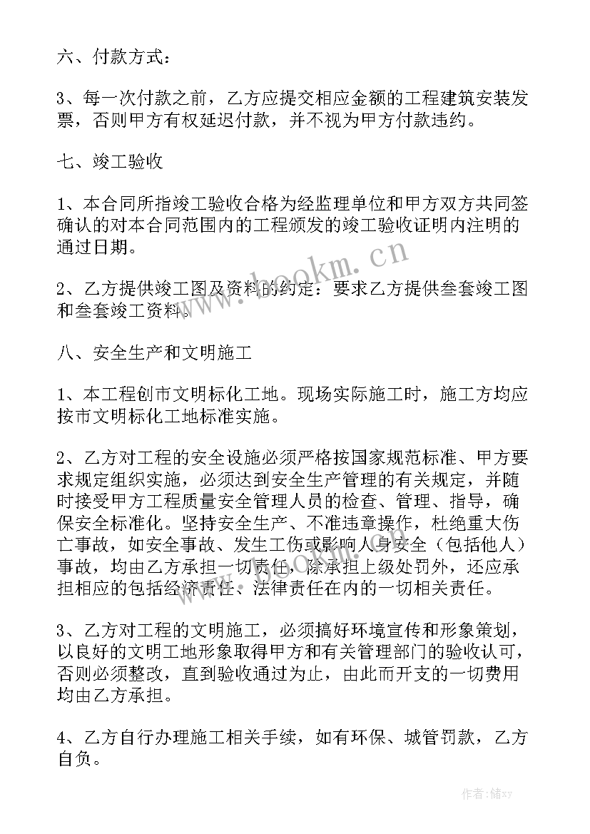 2023年土石方合作协议书(10篇)