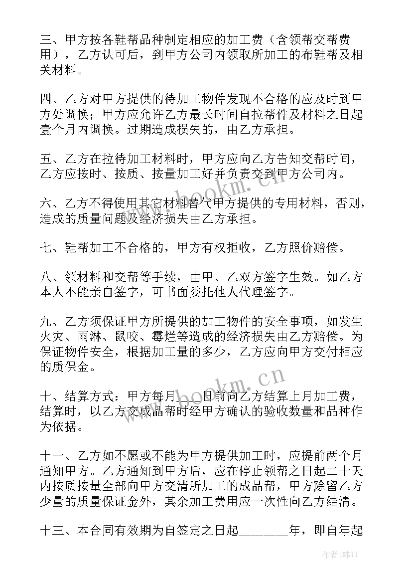 产品委托销售合同 委托销售合同精选