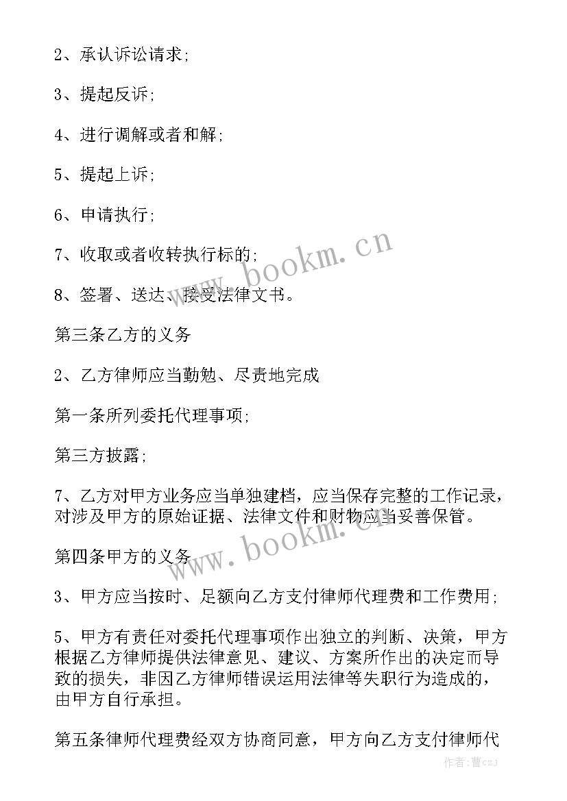 修理厂合同甲乙区分优质