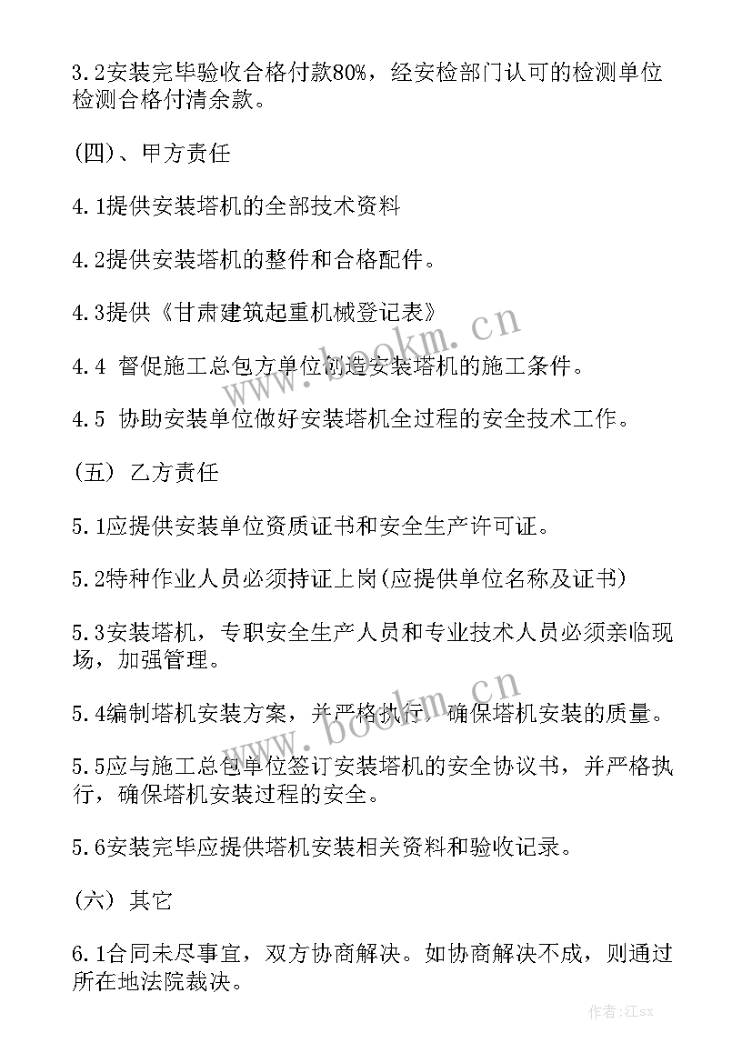 最新装修工程合同版 工程合同精选