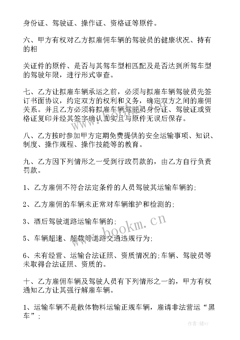 合同及 劳动合同格式劳动合同劳动合同模板