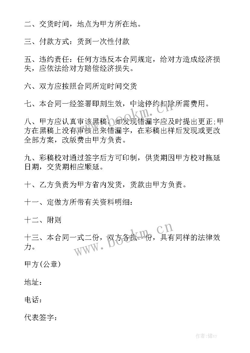 合同及 劳动合同格式劳动合同劳动合同模板