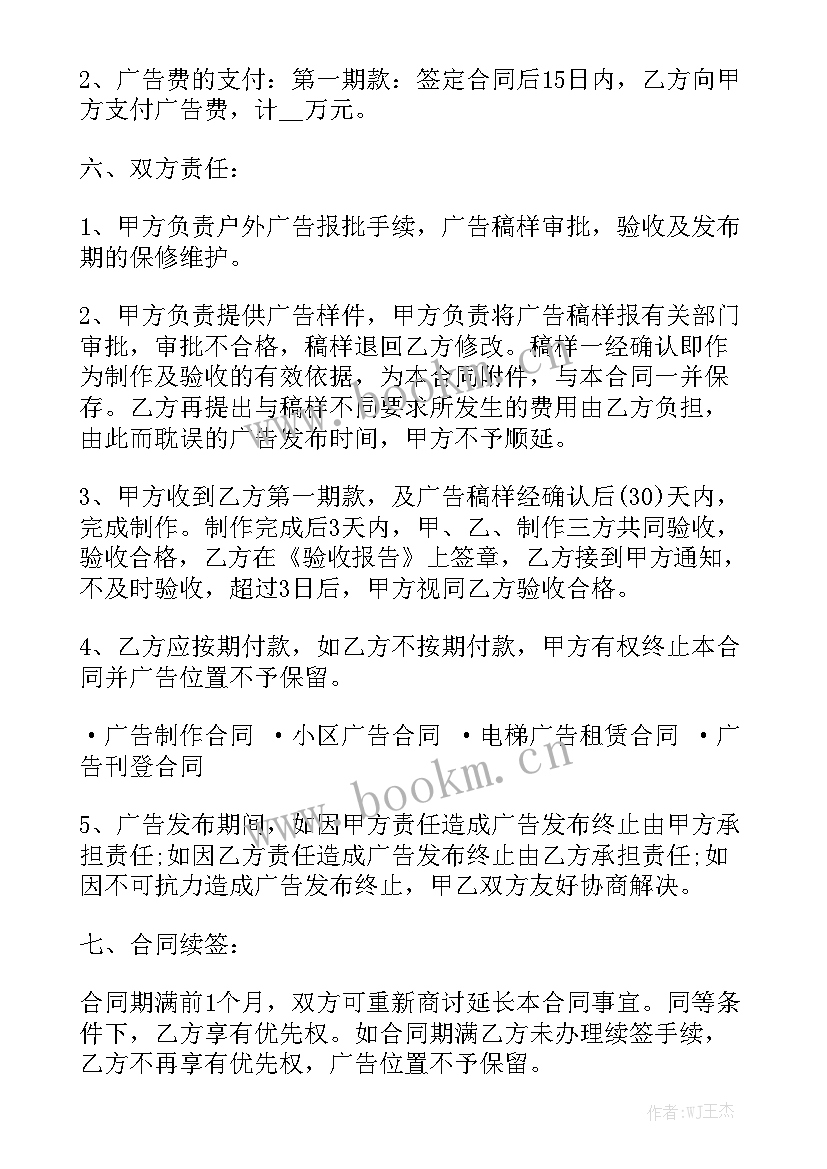 最新燃气入户安装费多少钱 安装合同安装合同通用