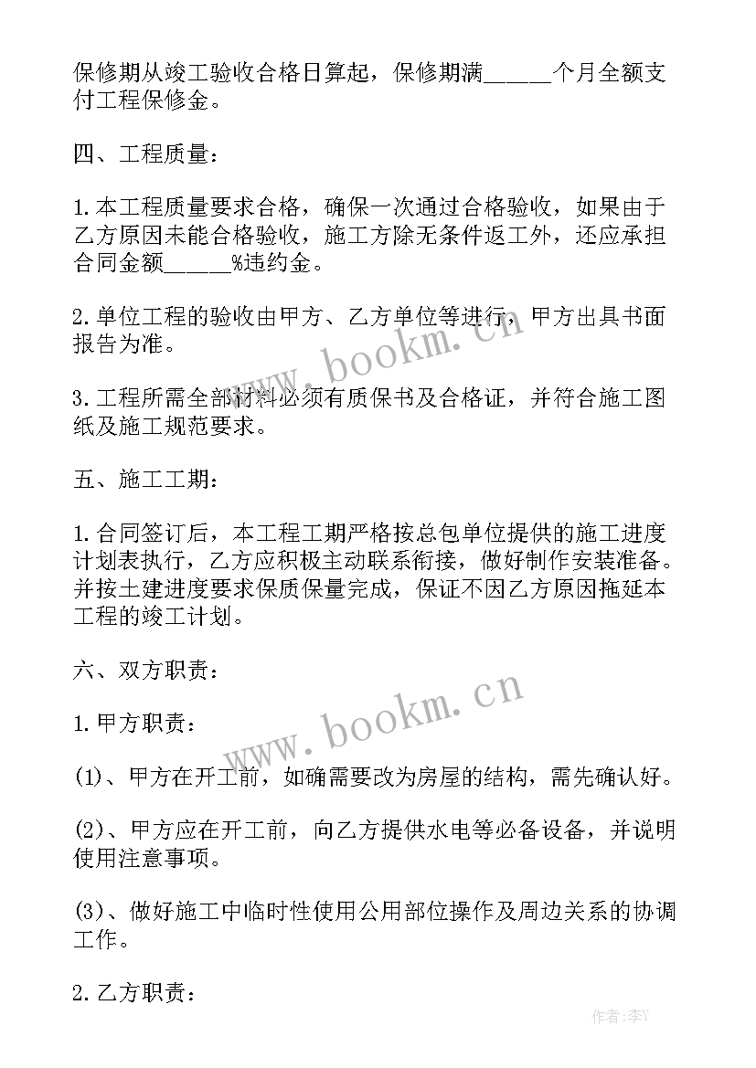 厂房岀租合同 厂房买卖合同通用