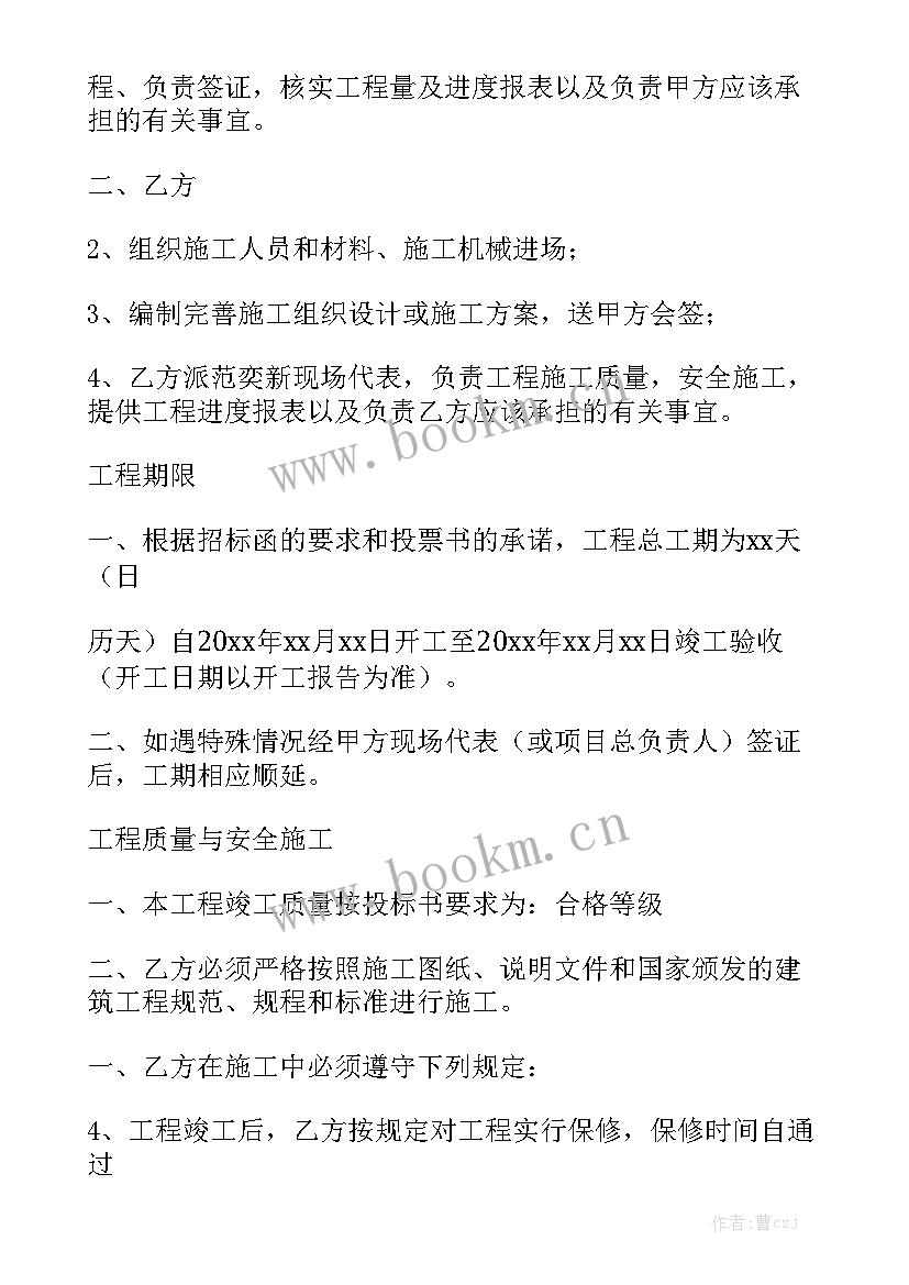 最新甲鱼养殖出租合同 养殖场合同通用