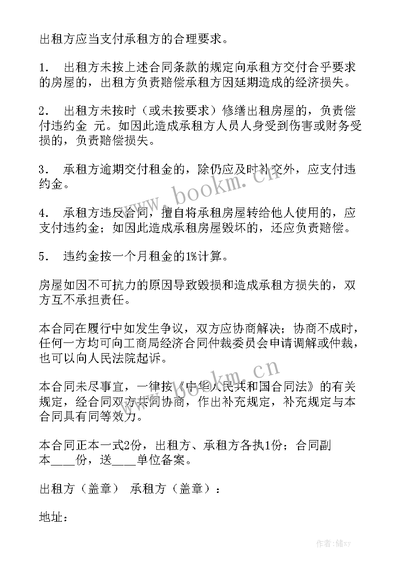 2023年监控安装简易合同 安装监控合同实用