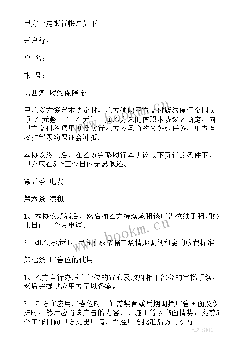 2023年购房补充合同有效吗 购房合同(8篇)