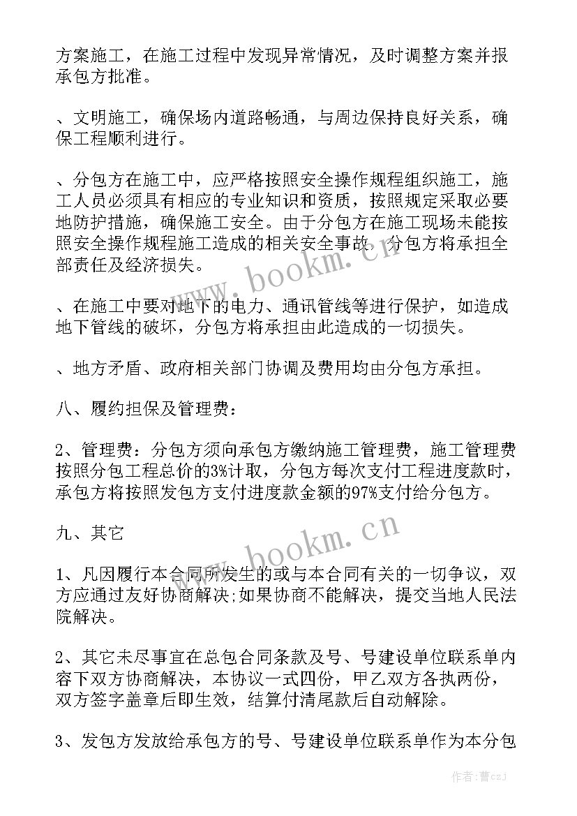 2023年旋挖钻机租赁合同实用