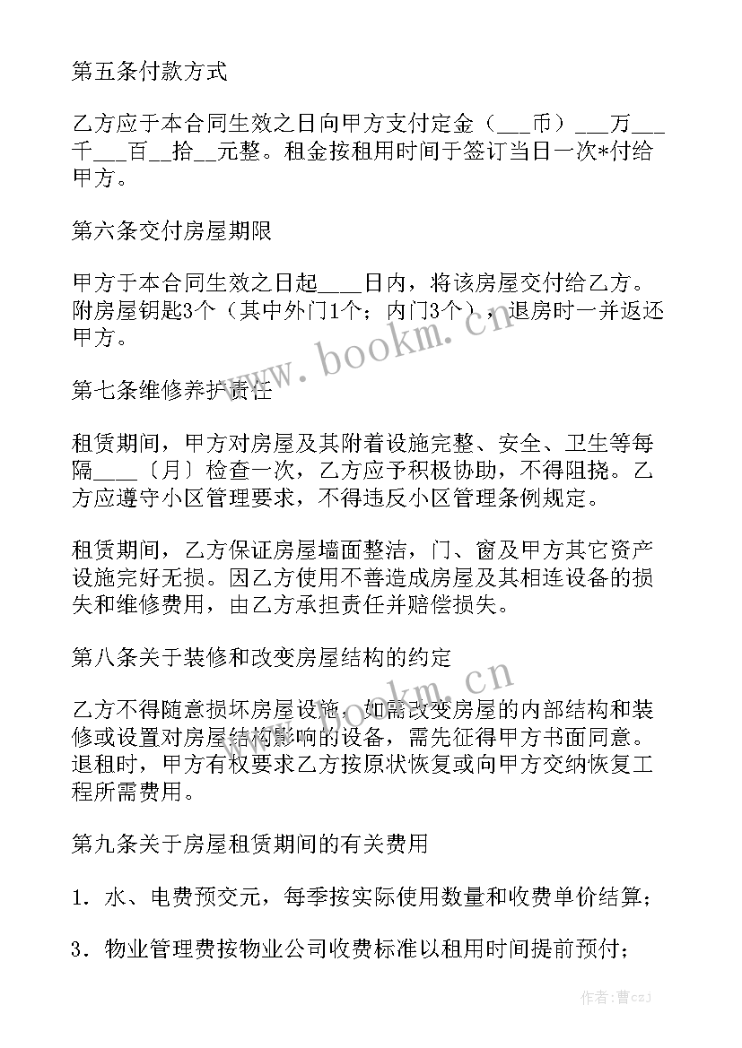 2023年光伏劳务居间合同 商铺中介居间协议合同大全