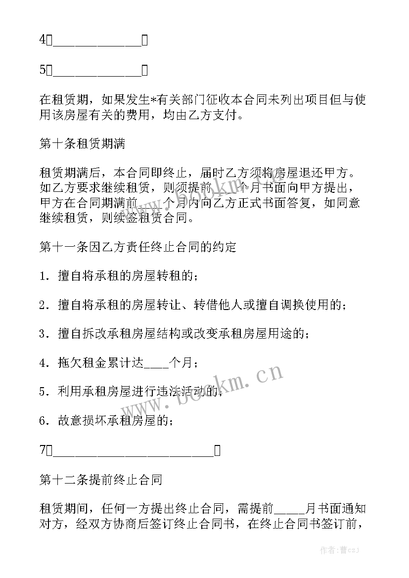 2023年光伏劳务居间合同 商铺中介居间协议合同大全