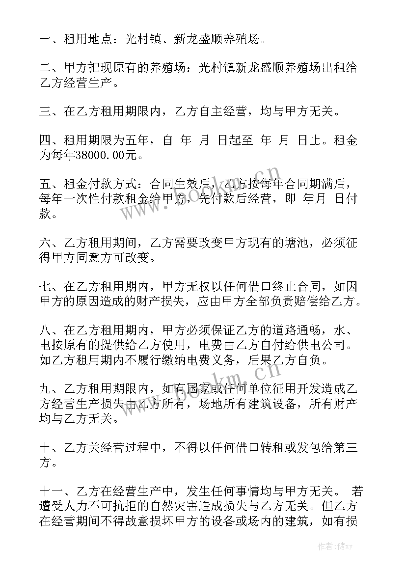 解除租地合同乙方地上附着物办 解除合同优质