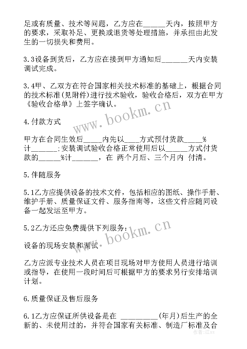 医疗器械商务工作总结 医疗器械订货合同精选