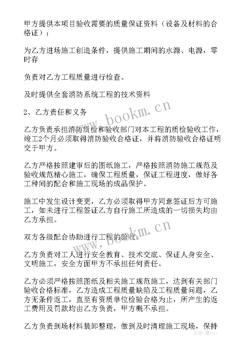 2023年钢结构安装劳务合同通用