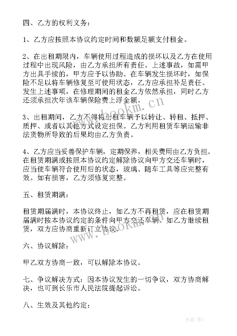 2023年店铺二次转租合同通用