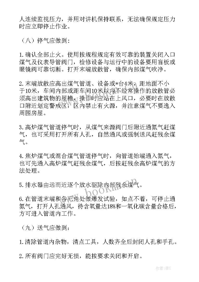 测绘合同书优秀