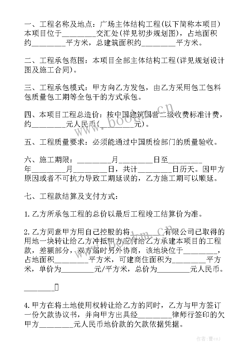 个人承包鱼塘合同 鱼塘承包合同鱼塘承包合同鱼塘经营合同(5篇)