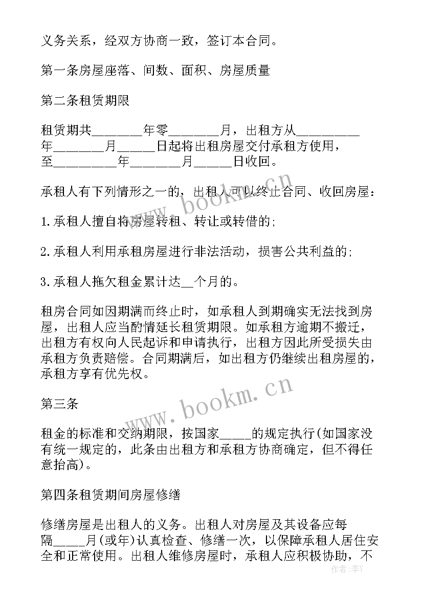 仓库出租合同标准(九篇)