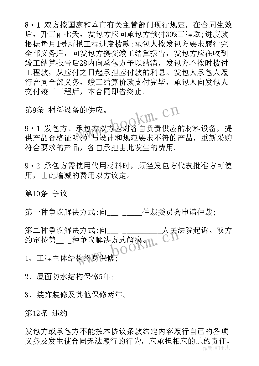 2023年补签工程完工合同大全