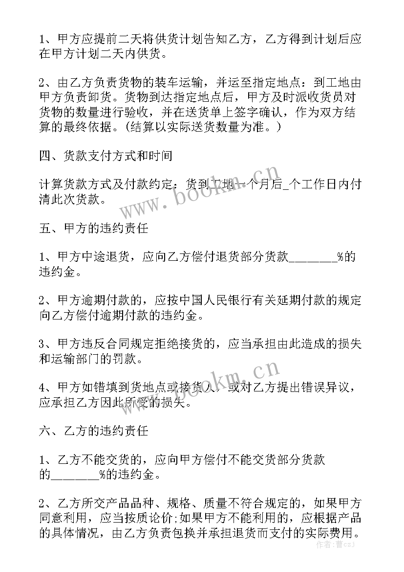 2023年电脑设备采购合同优质