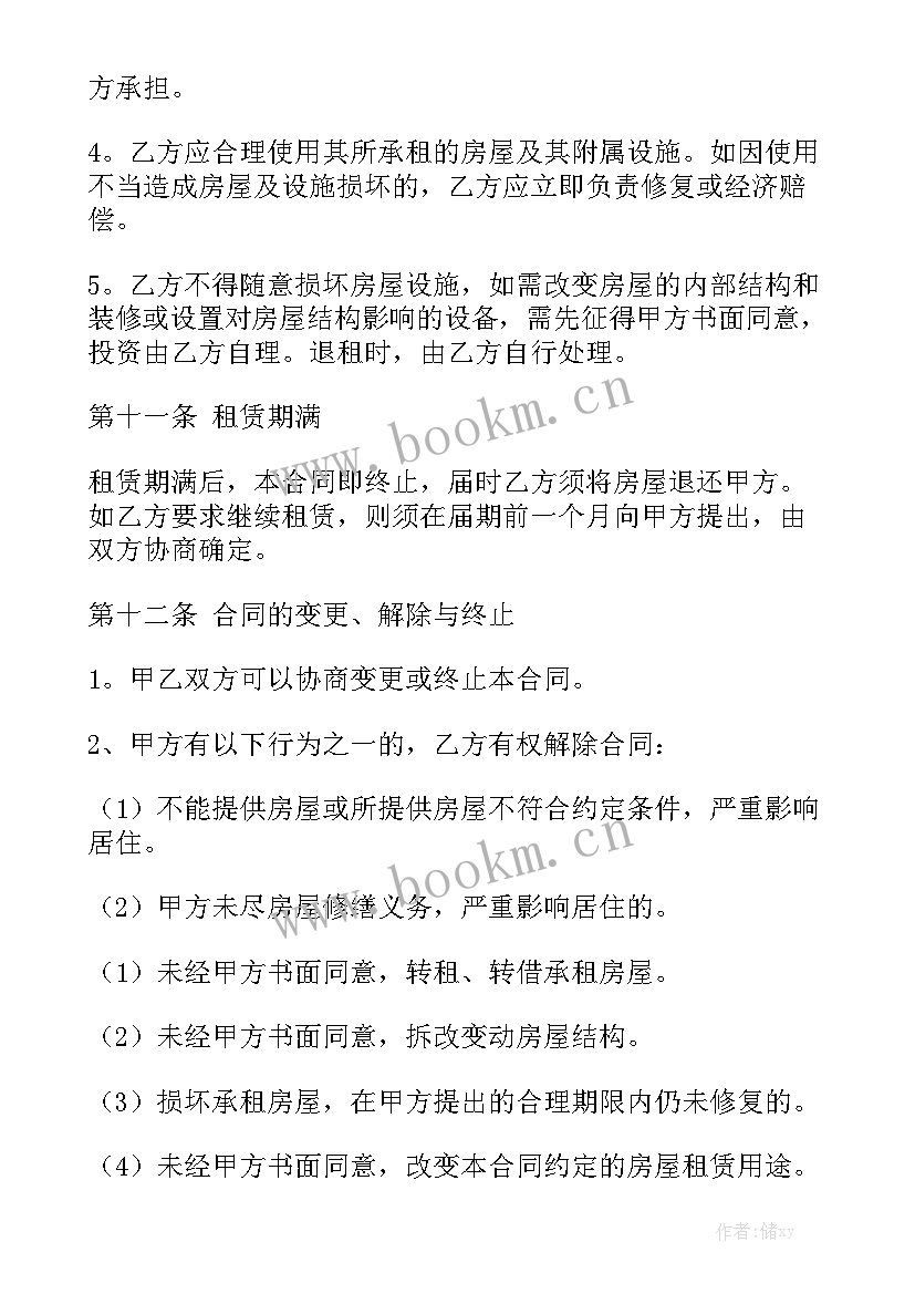 2023年小区停车场合同 小区合同实用