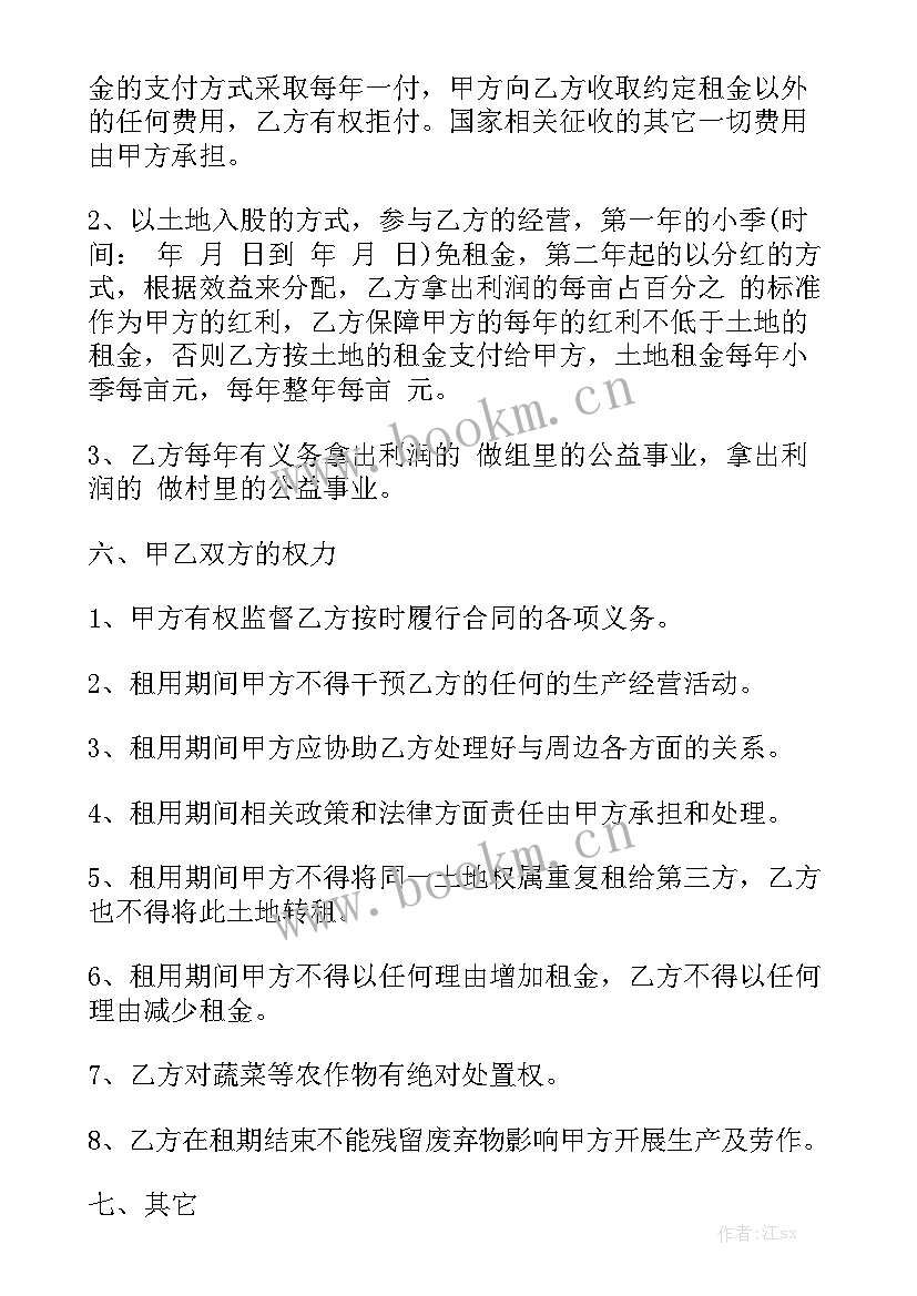 蔬菜大棚的租赁合同 农场蔬菜大棚承包合同大全