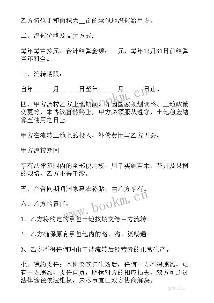 蔬菜大棚的租赁合同 农场蔬菜大棚承包合同大全