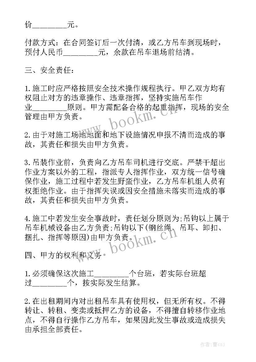 机械设备代工合同 建筑机械设备租赁合同通用