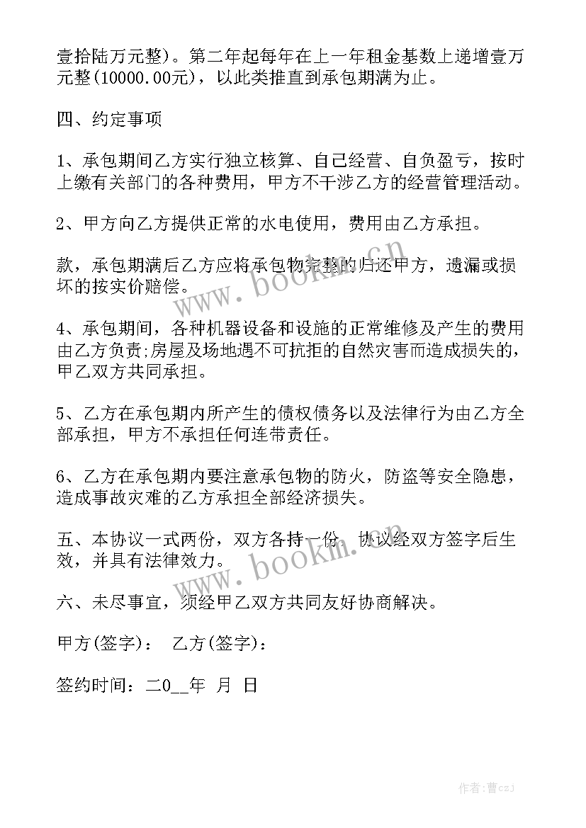 最新车辆维修费用高 维修合同实用