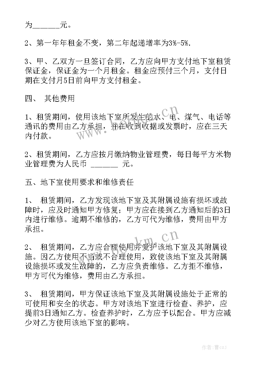 最新施工场地租赁协议书 租地合同汇总