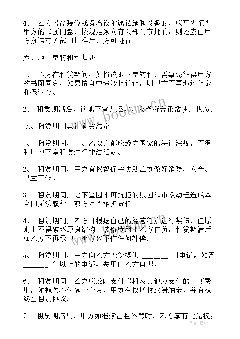 最新施工场地租赁协议书 租地合同汇总