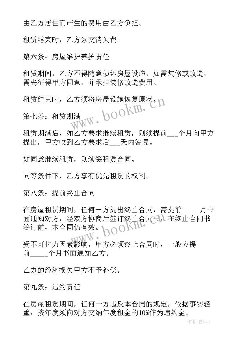 最新给水管道安装合同模板