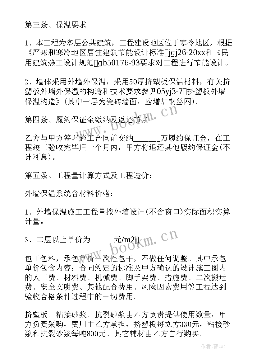 最新给水管道安装合同模板