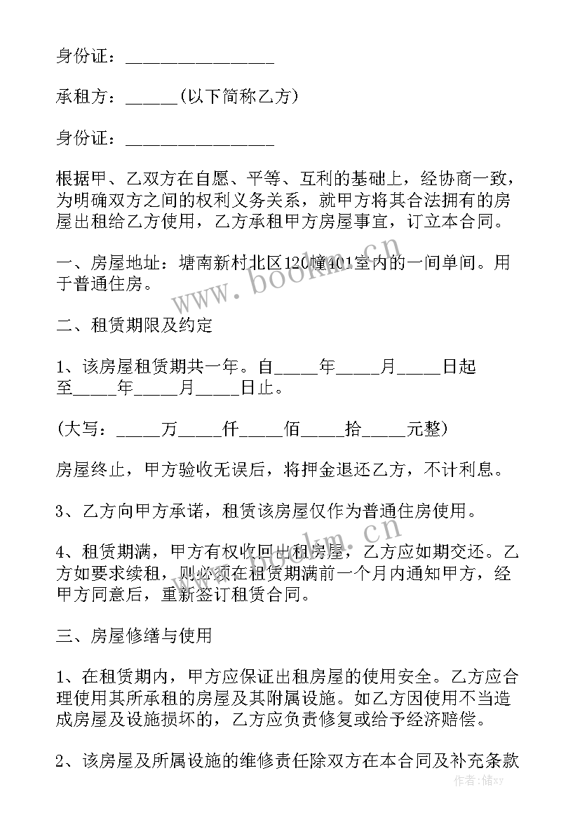 2023年广告制作合同免费 广告制作合同优秀