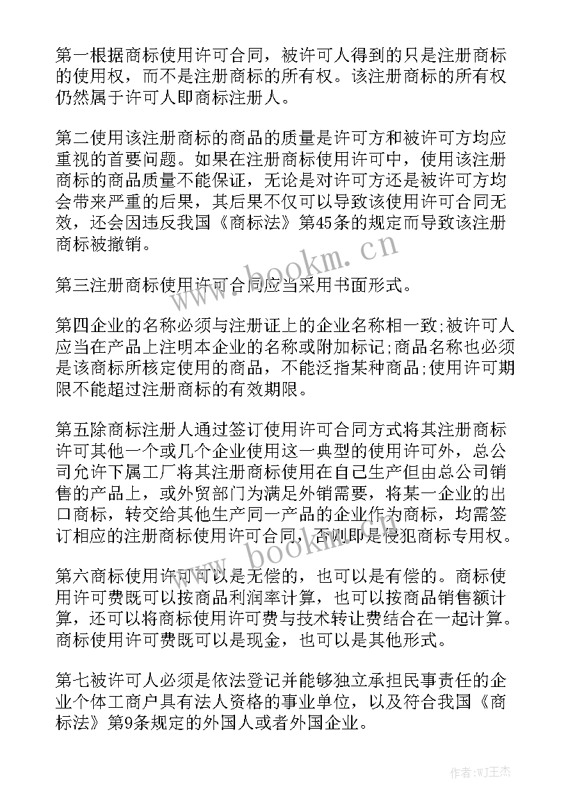 最新传媒公司股份合作协议 股份有限公司合同实用