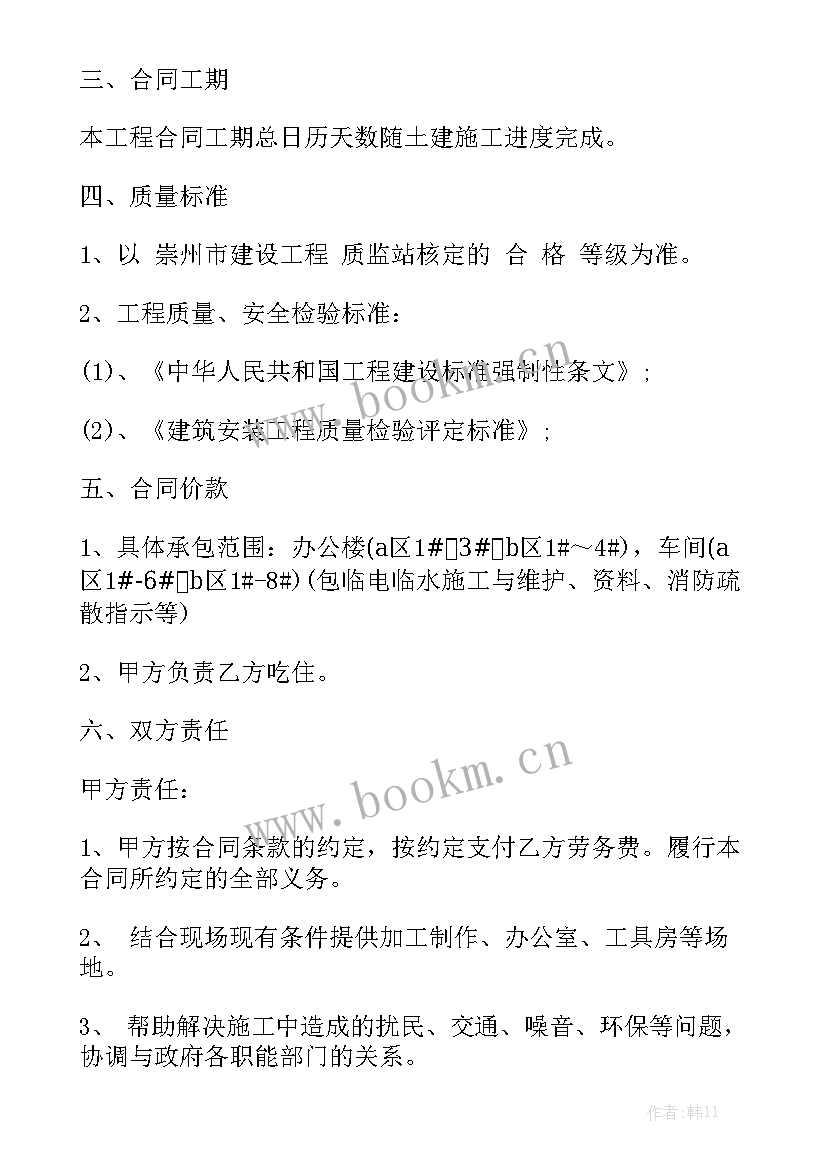 工程建设项目代建协议(8篇)