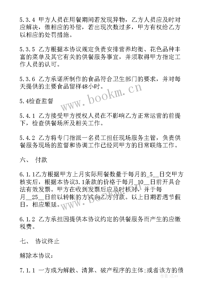 校车接送学生合同实用