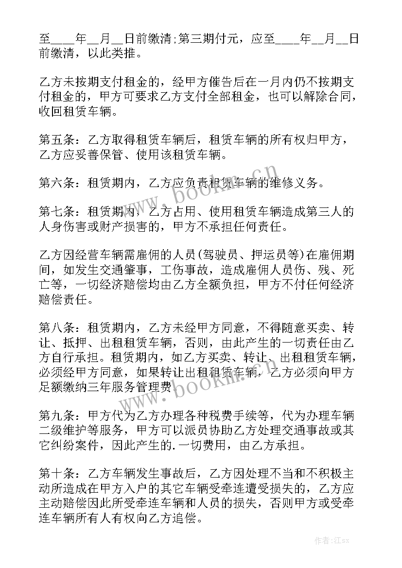 汽修工劳动合同 汽修厂报价合同汇总