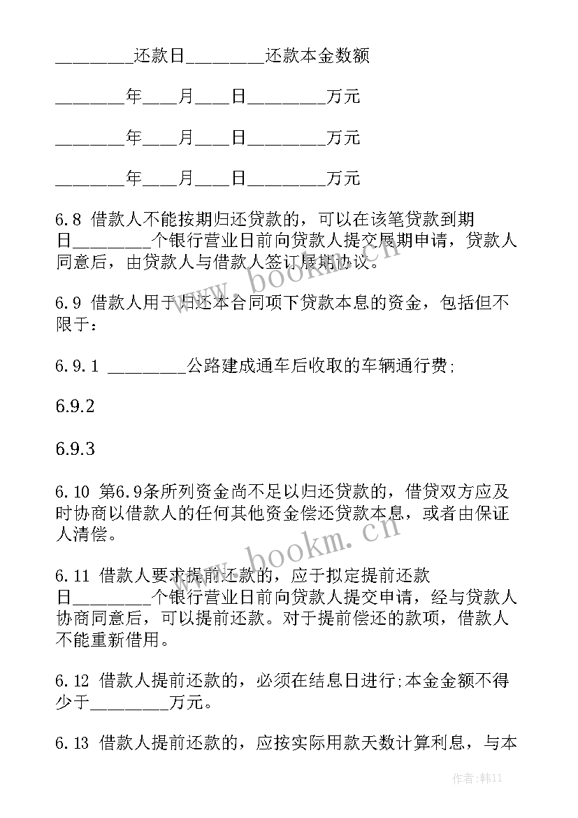 农村房租赁合同模板