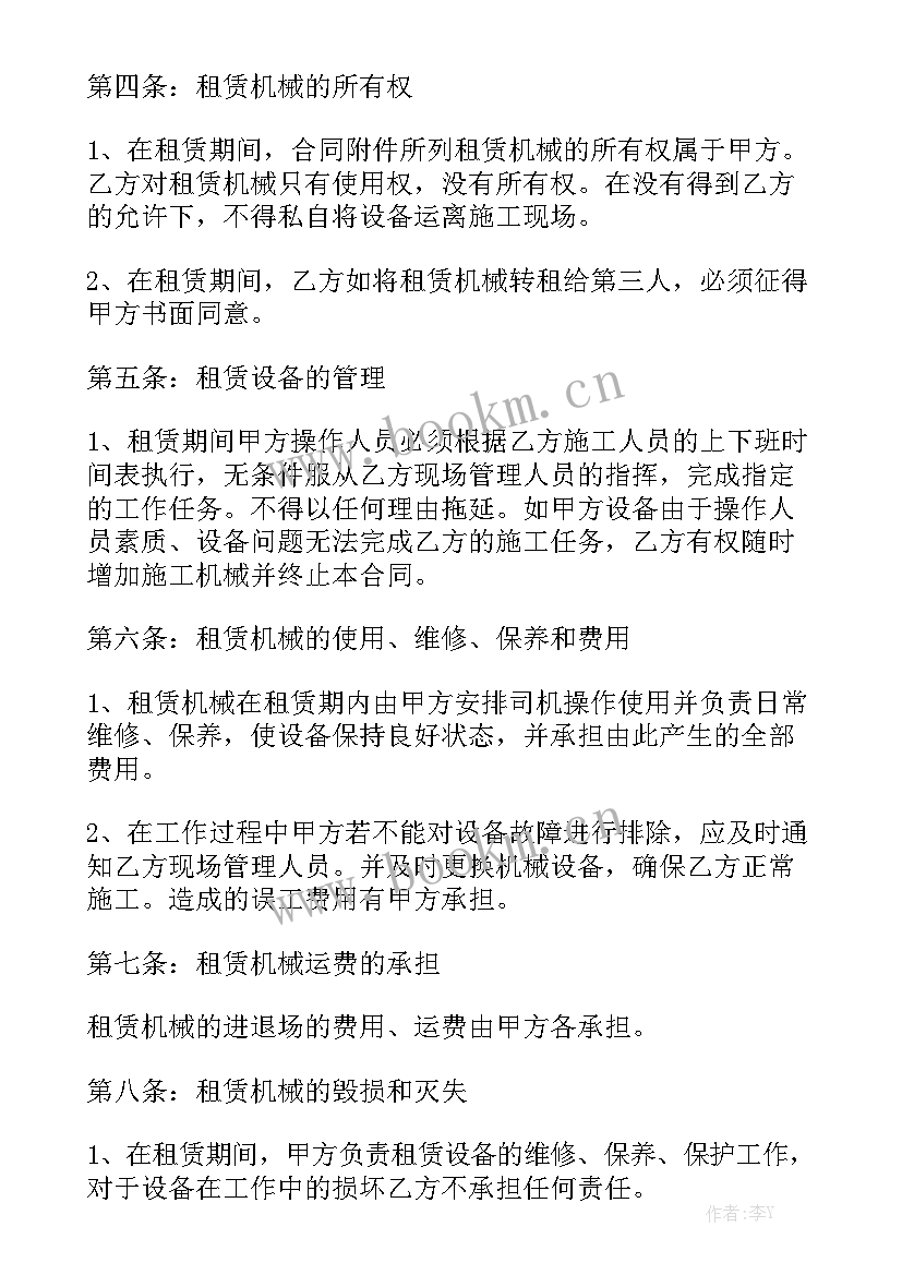 2023年上海建筑设备租赁 设备租赁合同精选