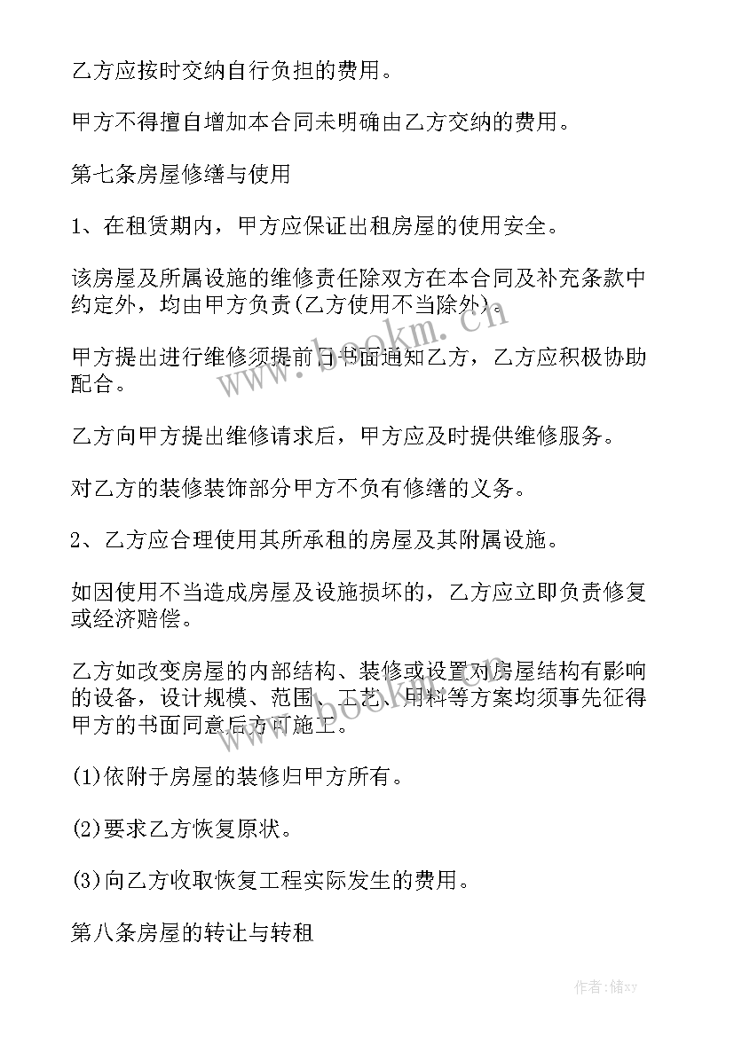 企业融资协议书通用