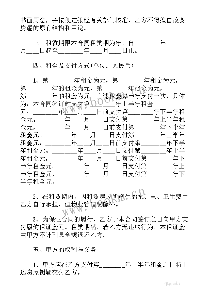 最新阁楼租赁合同模板