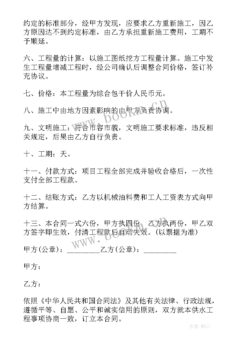 管道包工包料承包合同汇总