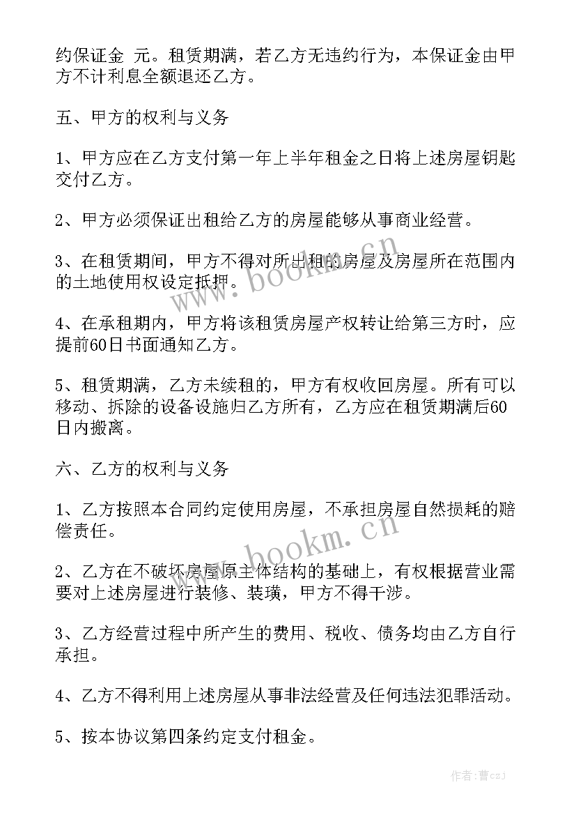 2023年正规房屋租赁合同 房屋租赁合同优秀