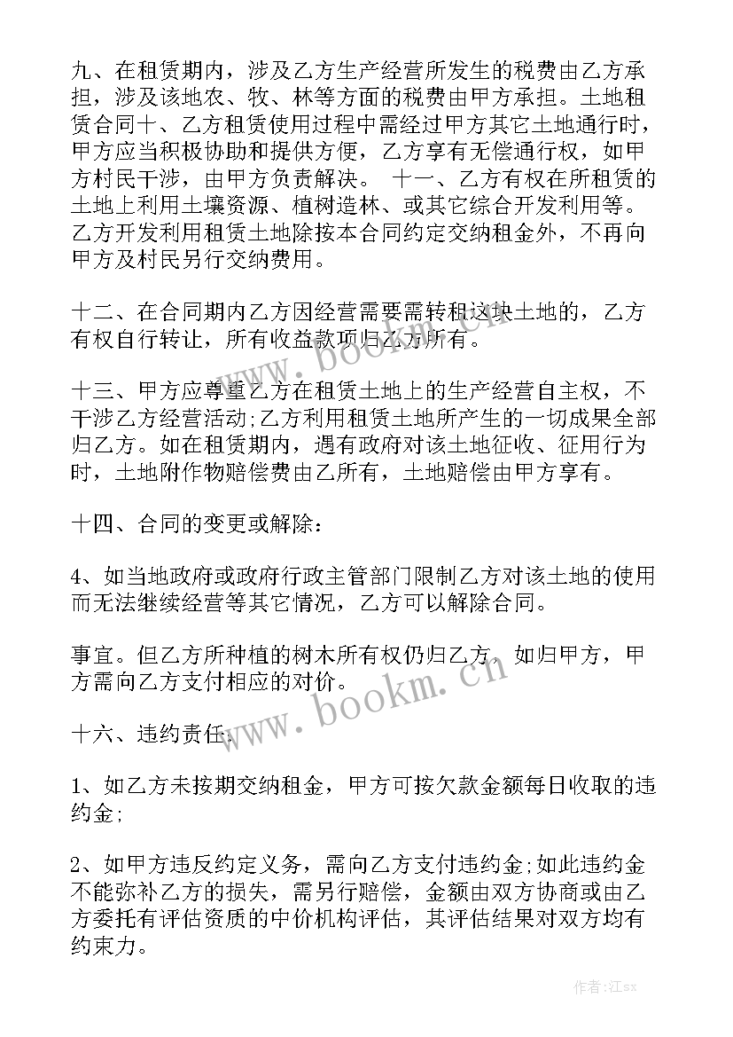 最新燃气报警器安装协议 燃气管道维修改造合同实用