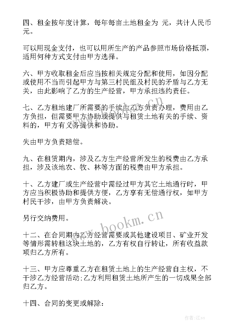 最新燃气报警器安装协议 燃气管道维修改造合同实用