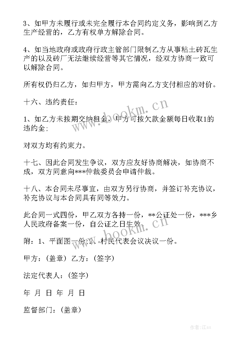 最新燃气报警器安装协议 燃气管道维修改造合同实用