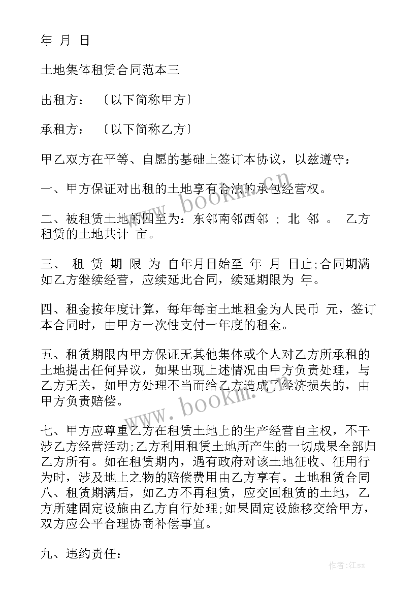 最新燃气报警器安装协议 燃气管道维修改造合同实用