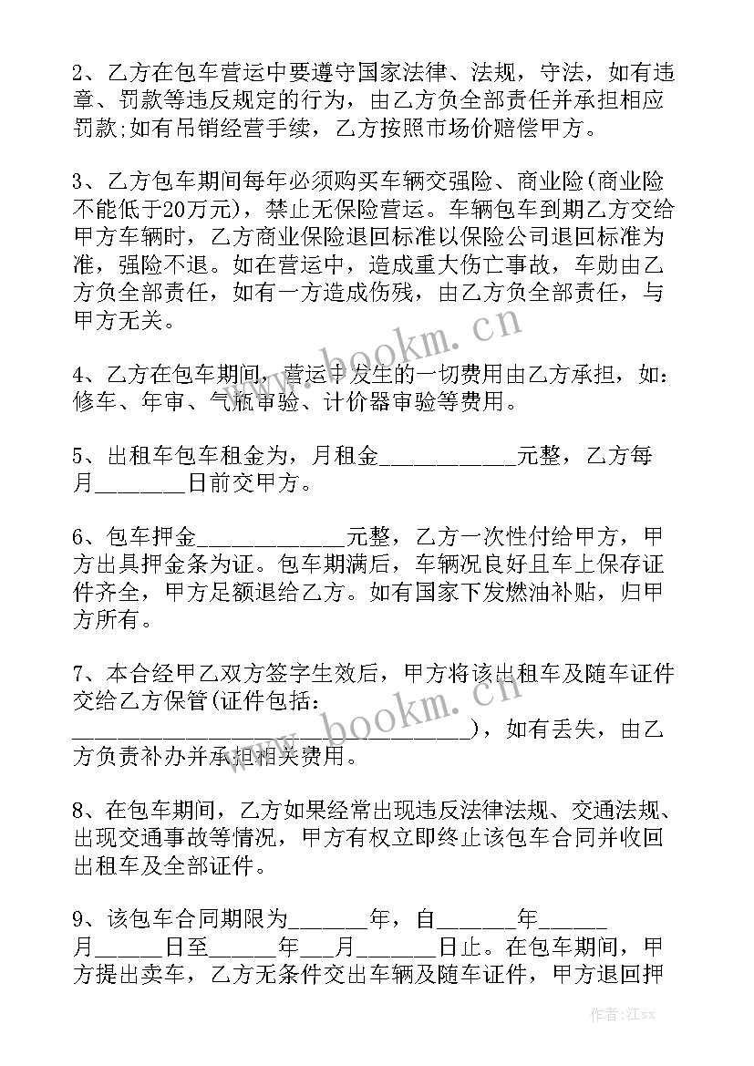 最新医院租赁医疗设备 简单门面出租合同实用