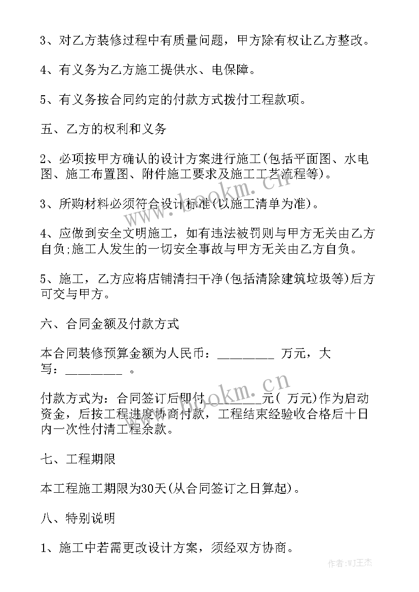 竣工图用多大的纸 借款合同下载汇总